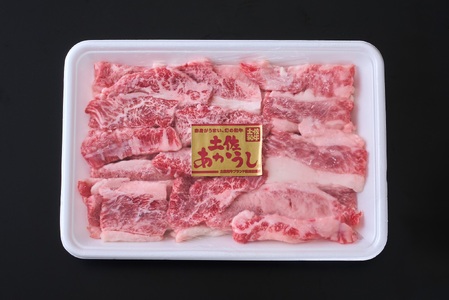 低温でも脂身がとろける土佐あかうし焼肉用カルビ　500g　牛肉 和牛 国産 BBQ オレイン酸 高知県産
