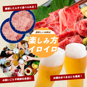 牛刺し A5等級 鹿児島県産 黒毛和牛 牛刺し 2種盛 300g IB112-007 