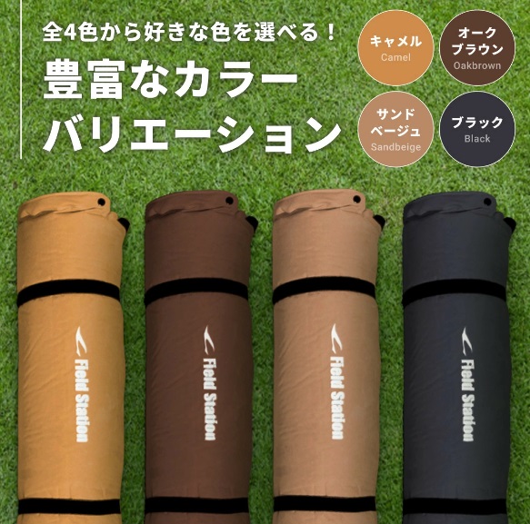 マルチエアマットNEOLUX(サンドベージュ)　アウトドア キャンプ フェス 防災に コンパクト 軽量 おしゃれ キャンピングマット ベッドマット  寝具 キャンプ用寝具 敷布団 車中泊 快適 バーベ