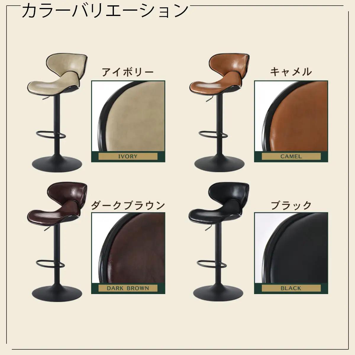 【完成品でお届け】カウンターチェア（ダークブラウン）カウンター チェア おしゃれ 背もたれ付き バーチェア ハイチェア ダイニングチェアー キッチンチェア カウンター椅子 丸椅子 椅子 スツール CK