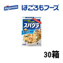 【ふるさと納税】《はごろもフーズ》スパグラ ホワイトソース 30個 | 加工食品・惣菜・レトルト・パスタソース