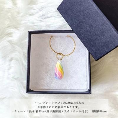 ふるさと納税 新居浜市 ガラスが大好きなおうち作家ガラス工房虹の玉の 虹のペンダント |  | 02