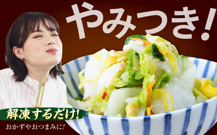 吉野屋のお新香 広島県福山市/ブースト株式会社 吉野家 お新香 100g×20パック 冷凍 白菜糀漬 漬物 小袋 簡単解凍 牛丼のお供 [BAGH002]