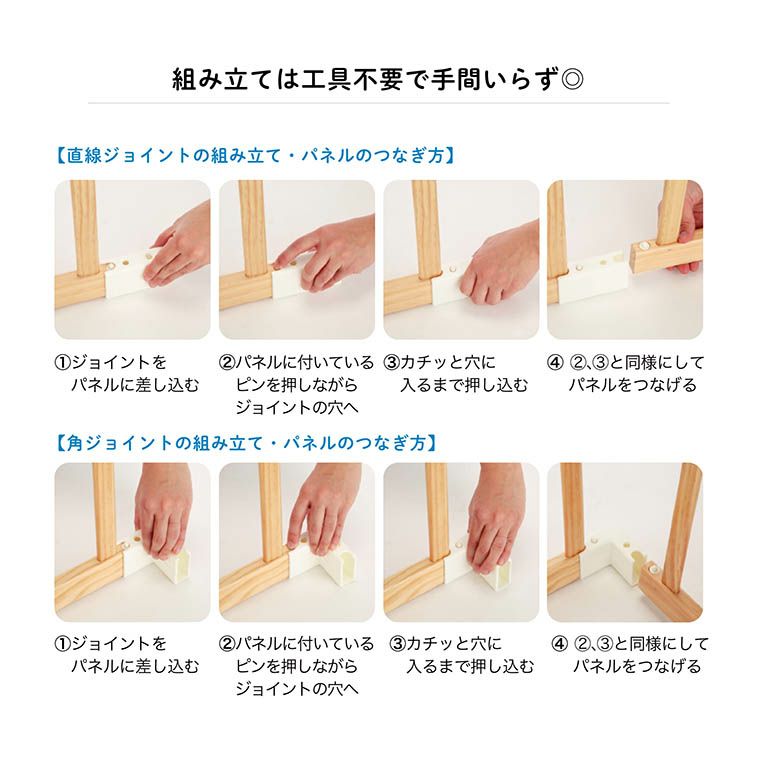 木製ベビーサークル 扉付（ナチュラル）｜カトージ KATOJI ブランド 子育て ベビー用品 赤ちゃん 子ども 子供 サークル ベビーサークル ベビー かわいい 木製 家具 天然木 ナチュラル