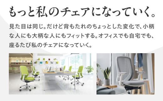 【業界最大手】【ライトグレー】オフィスチェアオカムラ  シルフィー ホワイトボディ (可動ヘッドレストタイプ) 【株式会社オカムラ】 [AKAA019-8]