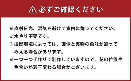 【ドライフラワー】冬のフラワーリース 直径：約22～25cm