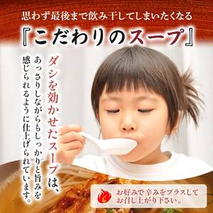 【りんご苑】りんご苑の冷麺 スープ付 20食 （10食入り×2箱） F2Y-6202