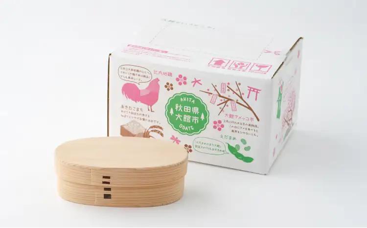 大館曲げわっぱ【無塗装】こばん弁当(中)　200P6011【 りょうび庵】