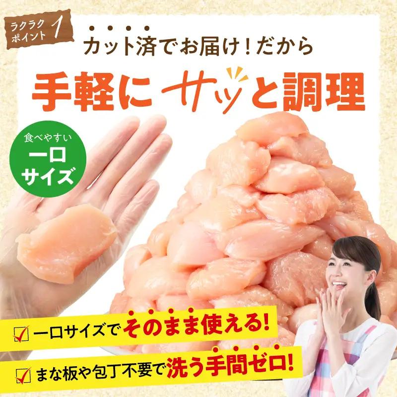 鶏肉 むね肉 鶏肉[宮崎県産 3.9kg 300g×13P 2～7営業日以内に発送予定]