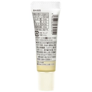 生ホースラディッシュ25g