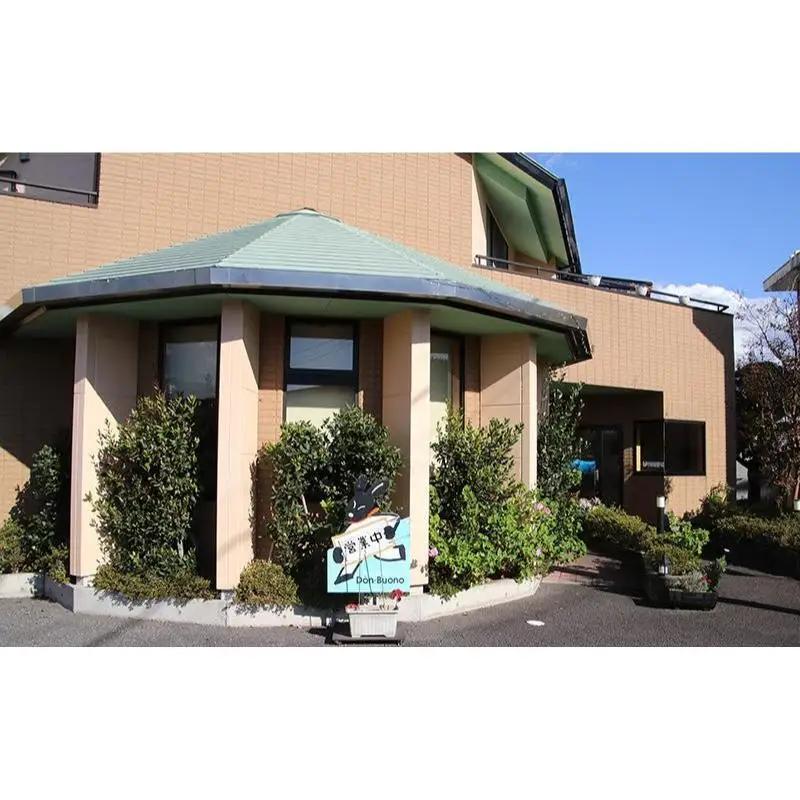 ドン・ボーノ 【お食事券3,000円分】Don-Buono凱 レストラン 洋食 石焼カレー 食事 外食 家族 ファミリー お食事券 食事券 裾野市 裾野 チケット 