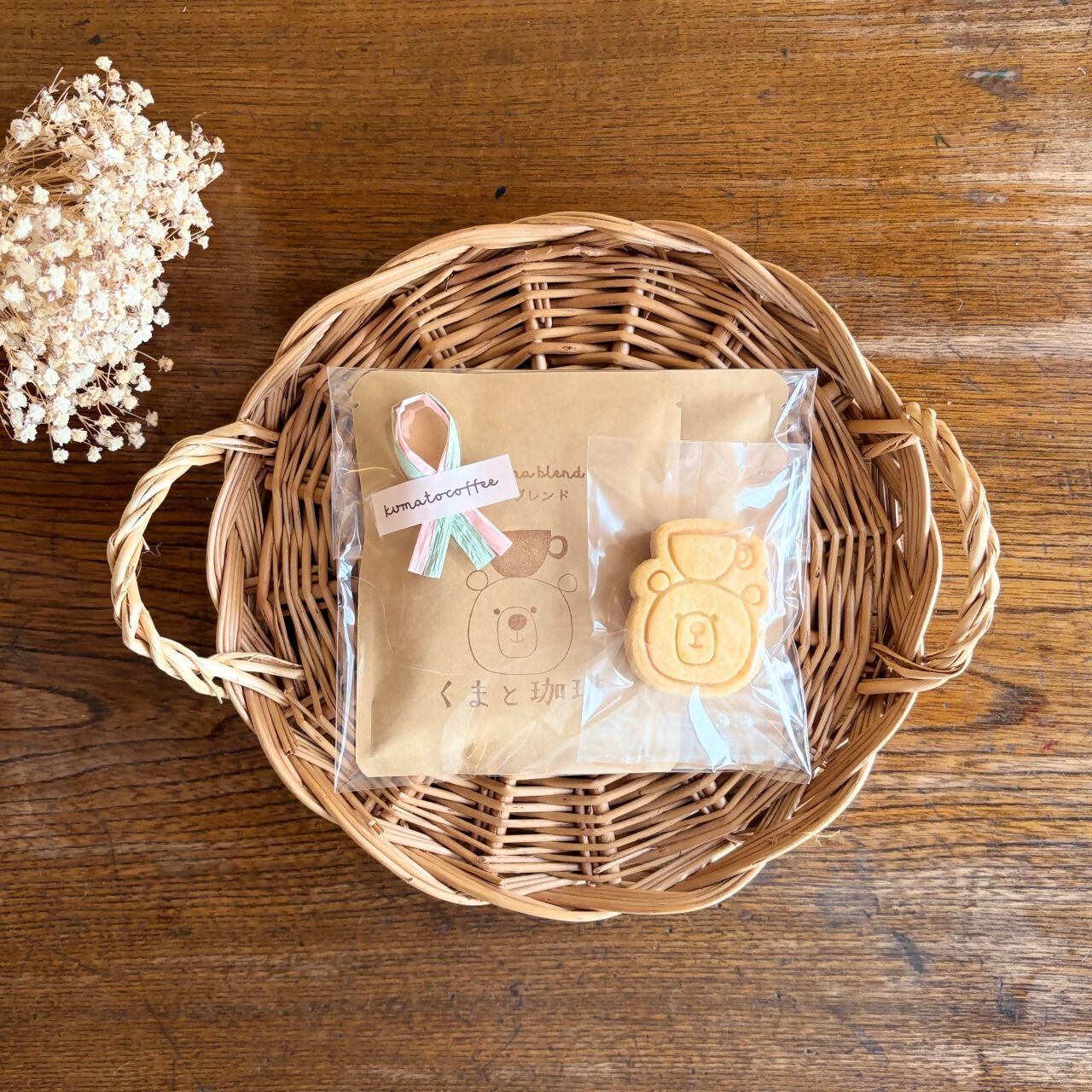 ドリップバッグとクッキーのプチギフト（M）｜ コーヒー 珈琲 スペシャルティコーヒー おすすめ 焙煎 ドリップバッグ くまちゃん ちょっとしたギフト 手作り 手づくり 飲料 クッキー くま くまと珈琲