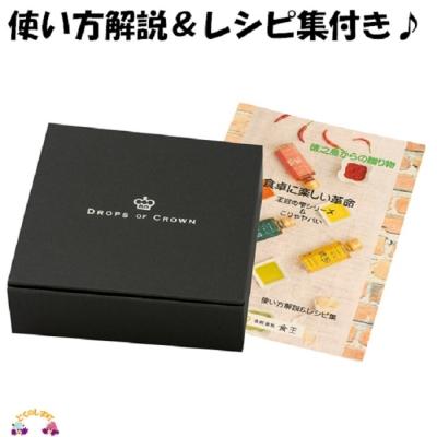 ふるさと納税 徳之島町 〜食卓に楽しい革命〜素材の旨味を引き出す万能調味料3本ギフト(食品添加物不使用) |  | 02