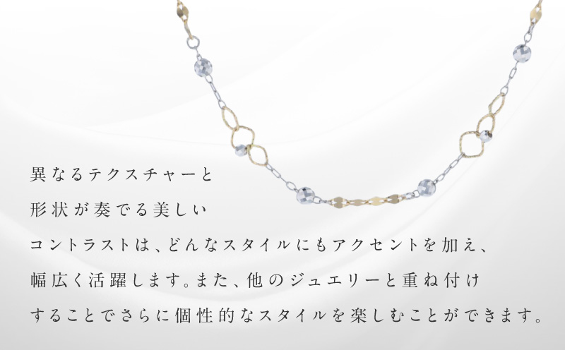 アルカンシェル プラチナ  K18YG ロングネックレス 70cm【鑑別書付き ジュエリー プレゼント ギフト ファッション アクセサリー 贈り物 贈答 お祝い 記念日 大阪 泉佐野 大阪府 泉佐野市