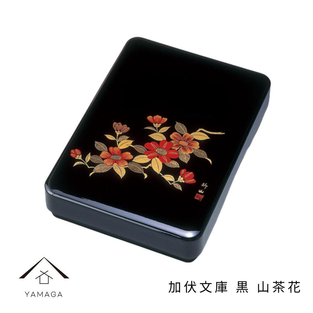 【ふるさと納税】加伏文庫 黒 山茶花 33cm【YG296】 | クラフト 民芸 人気 おすすめ 送料無料