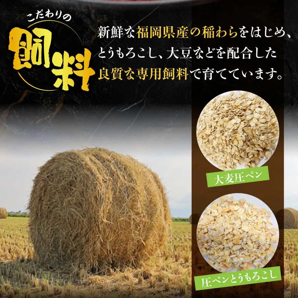 【全3回定期便】博多和牛 モモ 焼肉用・スライス 800g(各400g)【2月発送開始】 VET024 博多和牛