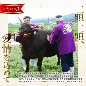 FYN9-859 山形県産黒毛和牛《月山和牛》福寿館 赤身バラ焼肉 400g 牛肉 山形県 西川町