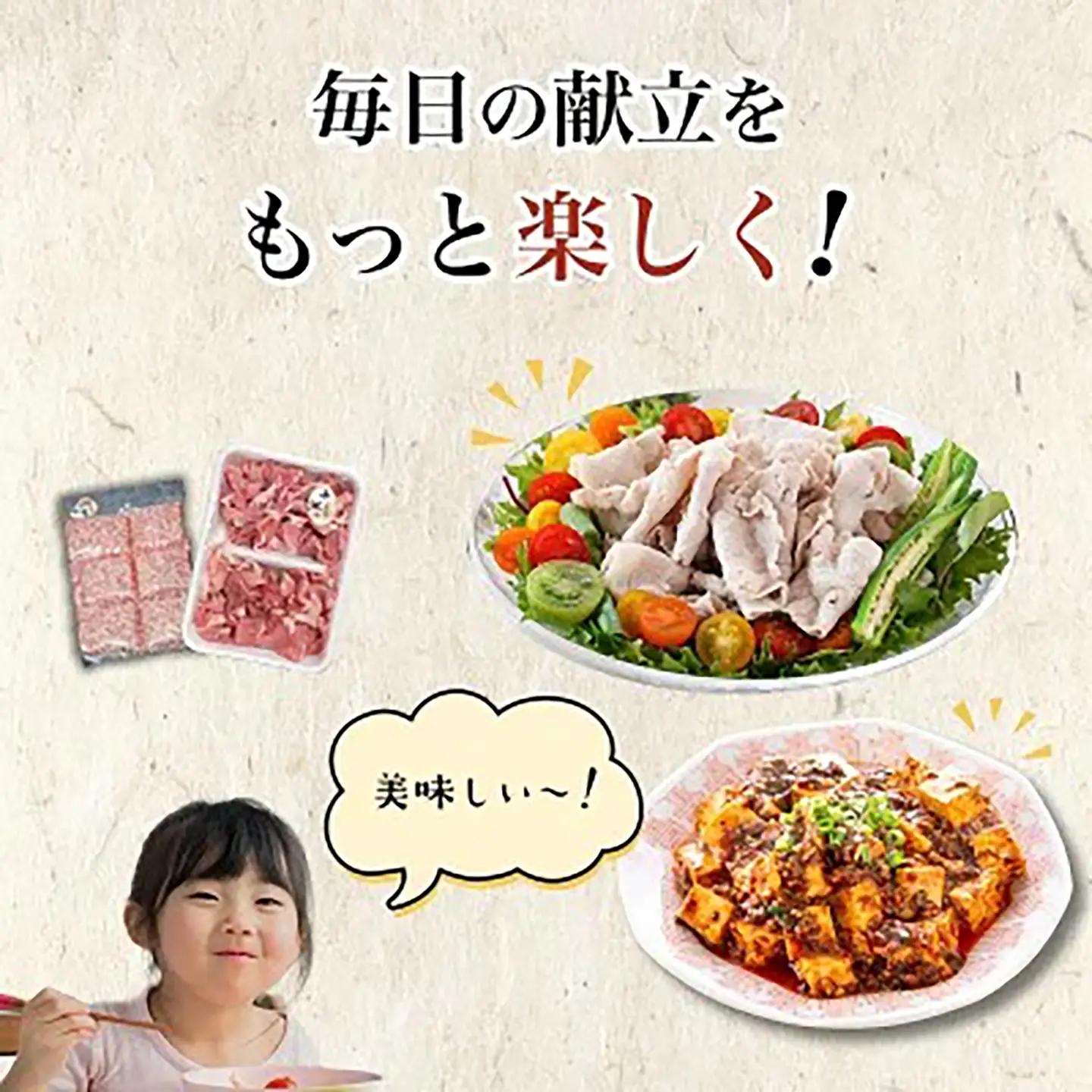 豚肉 2.5kg みらい豚 もも切り落とし 挽肉 豚肉