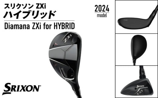 スリクソン ZXi ハイブリッド カーボンシャフト 【S/H3】≪2024年モデル≫_DE-C712-H3S