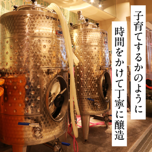 Tokyo HATAGO Winery 赤ワイン 『天空』 (テンクウ)& ロゼスパークリング 桜門 (オウモン)2本セット 各750ml
