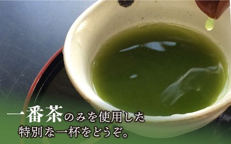 ＜一番摘み茶葉のみを使用！＞老舗茶屋 川原茶業の特別な嬉野茶（一番茶 かぶせ玉緑茶100g×3本入）  佐賀県/株式会社 川原茶業[41AIAV003]