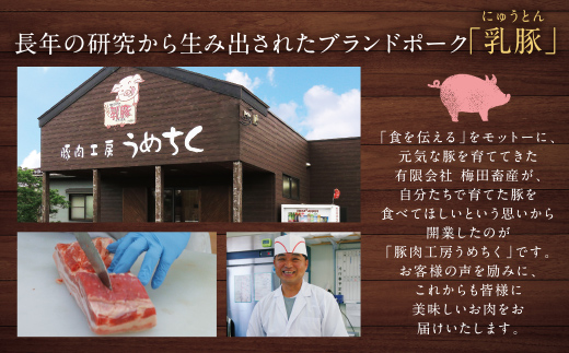 乳豚スライス3種セット(ロース・バラ・モモ各500g)