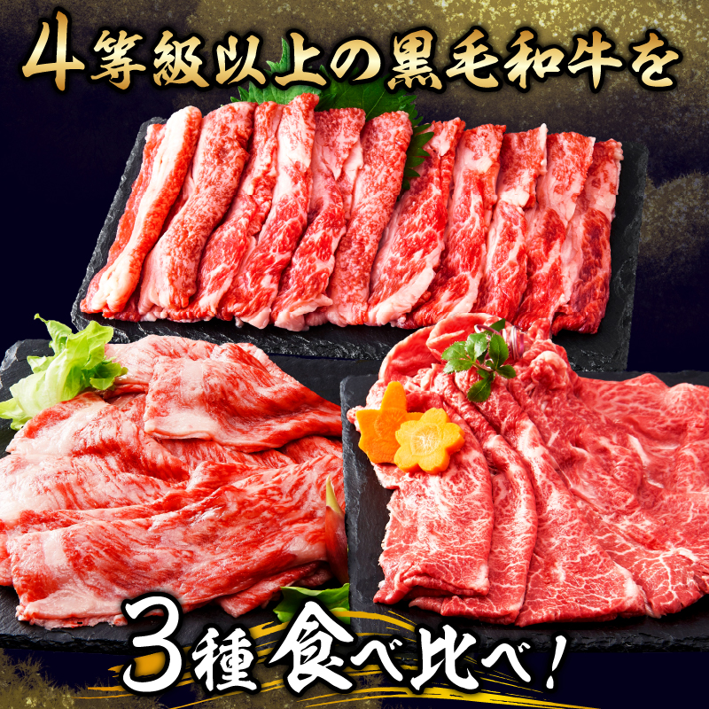 ≪定期便≫＼1か月に2回お届け!!／すき焼き→ステーキ!!満足セット【総重量1.4kg】_T030-054【肉 牛 牛肉 おかず 国産 人気 ギフト 食品 お肉 すき焼き 焼肉 お土産 贈り物 送料無