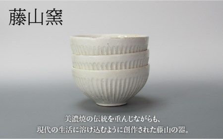 【美濃焼】鎬 丼L 3個セット 粉引(細)【藤山窯】【TOKI MINOYAKI返礼品】≪土岐市≫ 食器 茶碗 丼 丼ぶり どんぶり 大 ボウル サラダボウル 麺鉢 麺 ラーメン うどん シンプル [