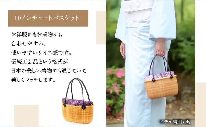 ナンタケットバスケット　10インチトートバスケット [ハンドルカラー グレージュ]