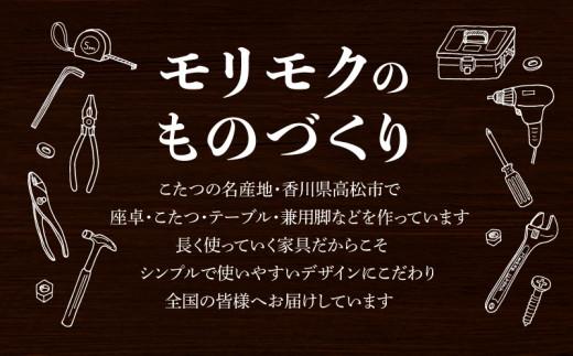 【日通航空】座敷机 くしろ 120サイズ