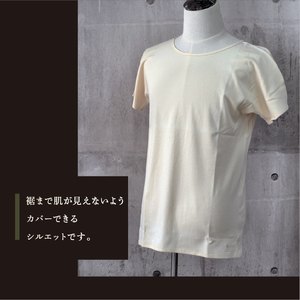 オーガニックコットン 半袖肌着 メンズ Sサイズ