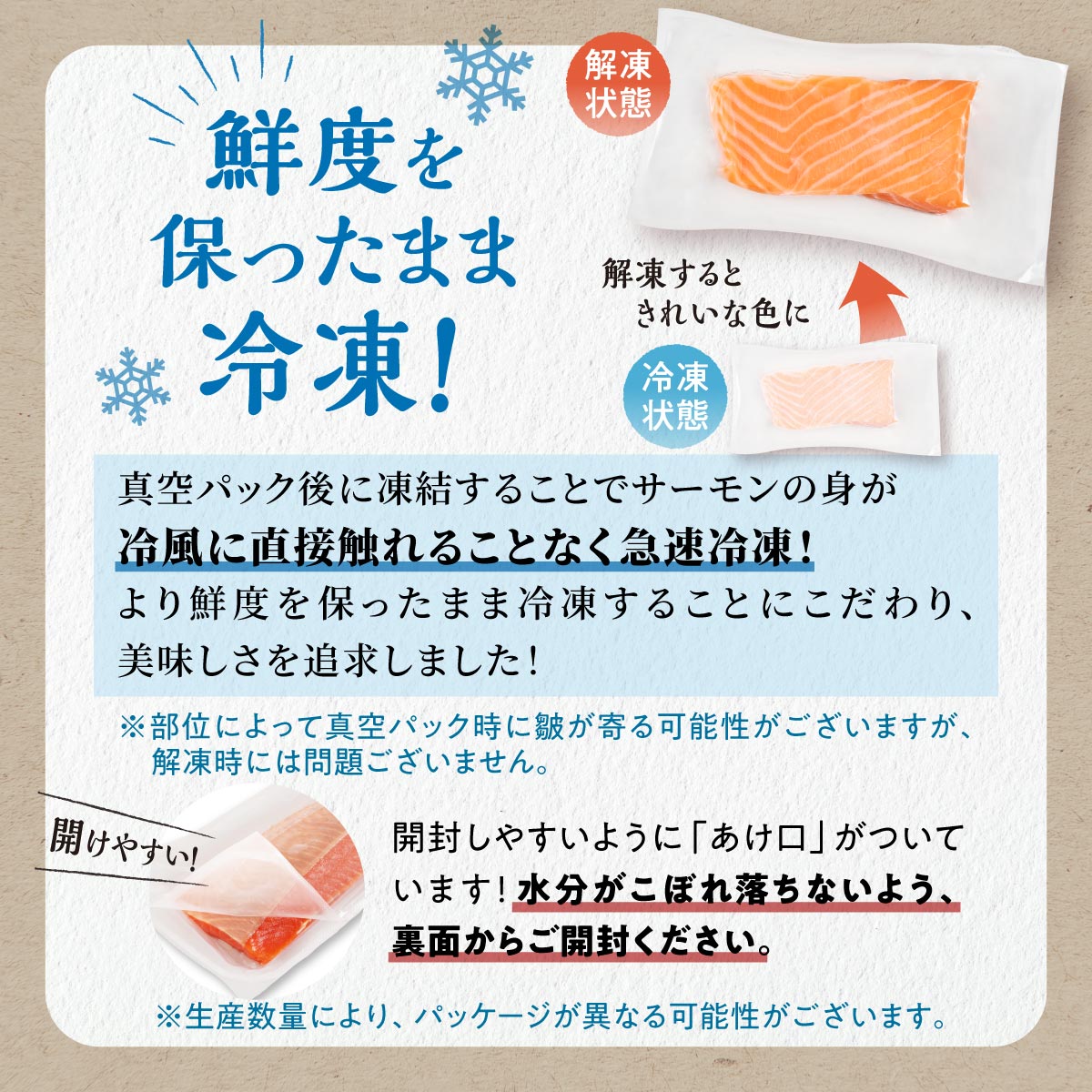 訳あり アトランティックサーモン 800g ふるさと納税 魚