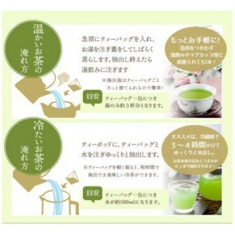 八女茶 玉露 ティーバッグ 2.5g×100個 お茶 緑茶 _イメージ4