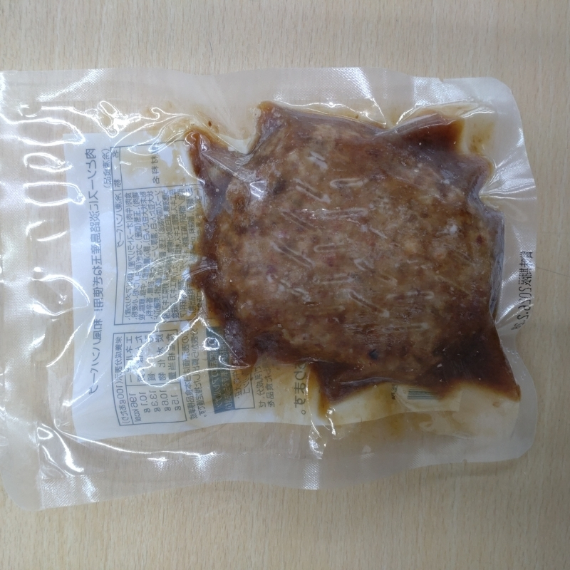 肉とソースに淡路島産玉ねぎ使用！和風ハンバーグ 160ｇ×10個（個包装・冷凍）