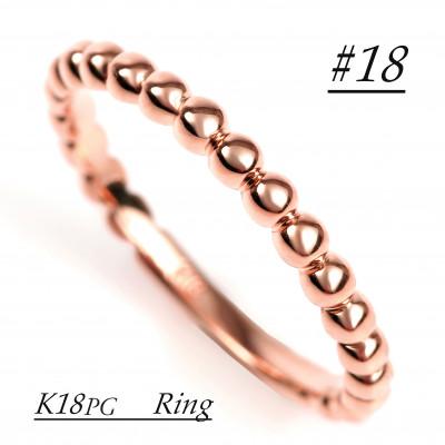 ふるさと納税 大月市 K18PG ボールデザインリング　R3999-R#18