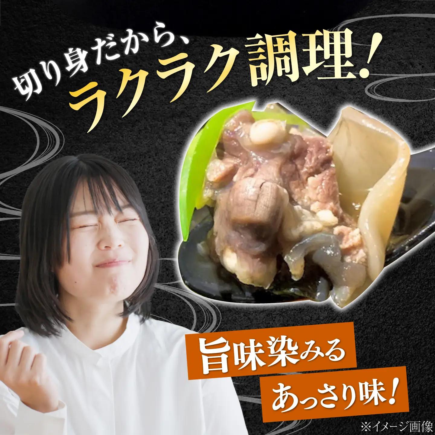 すっぽん切り身400g すっぽん[XAC002]