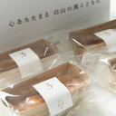 【ふるさと納税】3days CHEESE CAKE 【Sサイズ】8個入【配送不可地域：離島】【1478687】