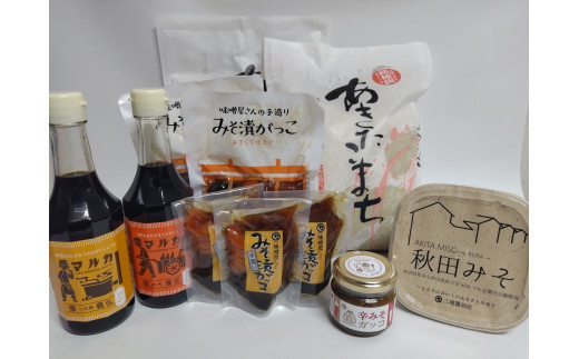 マルカ 豪華詰合せセット