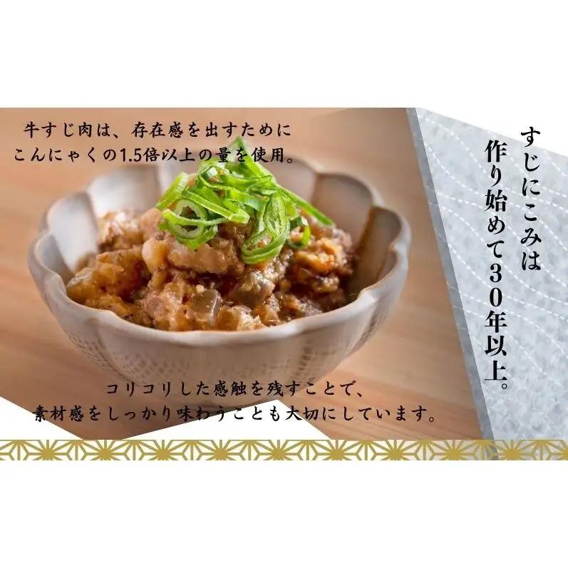 【ふるさと納税】A5ランク国産和牛すじ煮込みカレー 4,800g（辛口200g×24パック） 福寿 グルテンフリー 管理栄養士監修｜明石市 人気 お取り寄せ 国産牛肉 高級レトルト 惣菜 ご飯のお供 