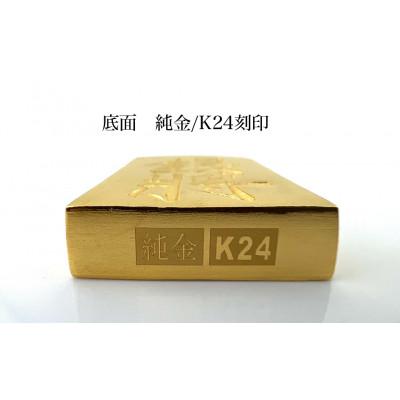 ふるさと納税 南アルプス市 純金(K24)製 黄金将棋の駒【銀将】1点 |  | 02