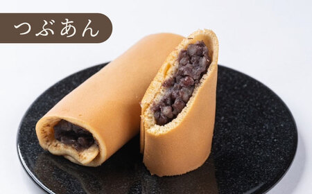 老舗のあんまき 食べくらべ つぶあん5個 抹茶5個 多治見市 / 茶屋木曽馬 冷凍 ギフト[TGZ007]