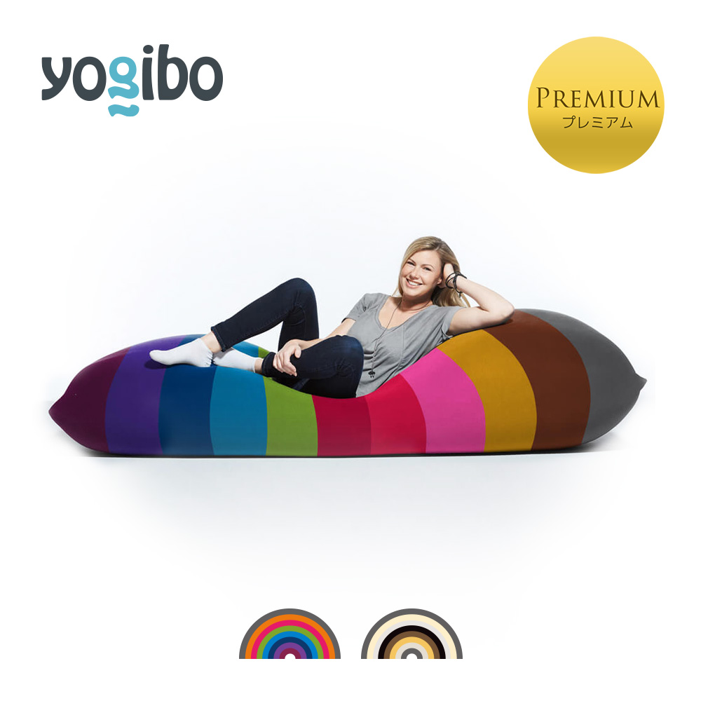 Yogibo Max Rainbow Premium (ヨギボー マックス レインボー プレミアム)＜ナチュラル＞