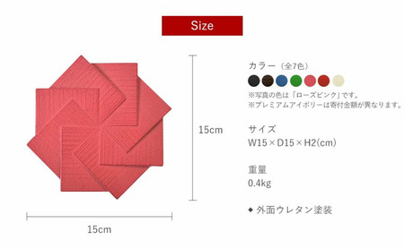 南部鉄器 トリベット風車 KAZAGURUMA（ローズピンク） 雑貨 日用品 工芸品 装飾品
