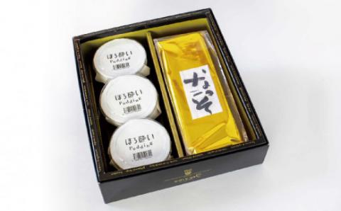 カステラ 1本 プリン 3個 詰合菓子 洋せ セット 寿提夢 ほろ酔い セット どぶろく スイーツ お酒 焼き菓子 おやつ お酒入り 酒 大人  記念日 国産 愛媛 宇和島 J012-097001