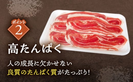 【3回定期便】ジビエ 天然イノシシ肉 人気部位 総量2.1kg【照本食肉加工所】 [OAJ074] / 肉 猪 猪肉 イノシシ イノシシ肉 いのしし しし肉 しし鍋 ボタン鍋 ジビエ