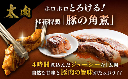 太肉麺(桂花ラーメン2食入×4袋 太肉80g×4袋) / ターローメン 熊本ラーメン らーめん マー油 豚骨 トンコツ 拉麺 簡単 手軽 ケイカ 計8食 熊本県 菊陽町【桂花拉麵株式会社】[BHAR0