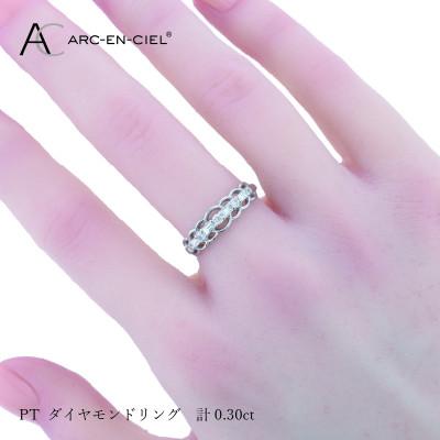 ふるさと納税 泉佐野市 ARC-EN-CIEL PTダイヤリング計0.30ct【鑑別書付き】『16号』J041-4 |  | 03