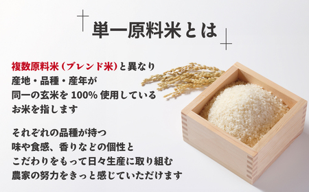 令和7年産 新米先行予約！「ひのひかり」5kg【ほたるの里】_HA1786