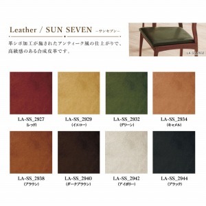 Comodo Arm Chair WhiteOak Fabric-A
