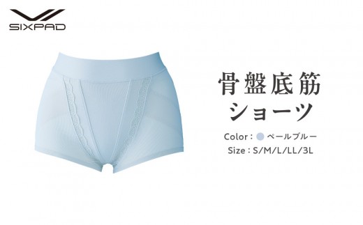 【ペールブルー 3Lサイズ】SIXPAD 骨盤底筋ショーツ